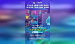 唐山女士录音爆料视频,一场令人震惊的暴力事件