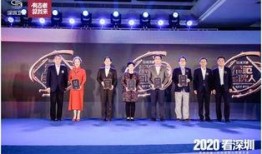 深圳刘老板爆料新闻